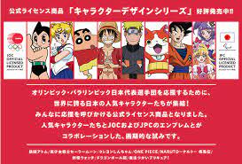 We would like to show you a description here but the site won't allow us. Anime Facts Curators Guess Who Is Going To Be The Tokyo 2020 Olympics
