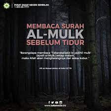 Dinamakan al mulk yang berarti kerajaan di ambil dari kata al mulk yang terdapat pada ayat pertama surat ini. E Rezeki My Membaca Surah Al Mulk Sebelum Tidur Surah Facebook
