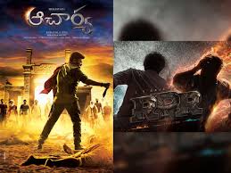 Report of the council of jsc „vef radiotehnika rrr on … Chiranjeevi Vs Jr Ntr Vs Ram Charan Acharya Teaser Vs Rrr Teaser Tollywood