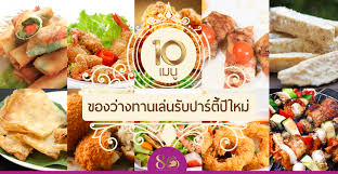 Jun 23, 2021 · ข่าวฟุตบอล ข่าวบอล นักฟุตบอล ผลการแข่งขัน ข่าวลือ ข่าวการย้ายทีม บอลอังกฤษ บอลเยอรมัน บอลอิตาลี บอลสเปน ฟุตบอล บอบทีมชาติ บอลไทย บอลทีมชติ. 10 à¹€à¸¡à¸™ à¸‚à¸­à¸‡à¸§ à¸²à¸‡à¸—à¸²à¸™à¹€à¸¥ à¸™à¸£ à¸šà¸›à¸²à¸£ à¸• à¸› à¹ƒà¸«à¸¡ à¸‚ à¸²à¸§à¸«à¸‡à¸© à¸—à¸­à¸‡