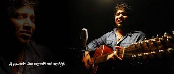 Sinhala Songs Sinhala Mp3 Sinhala Music Free Download Music Download Songs Mp3 Song