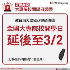 Include (or exclude) self posts. æƒ…å ± å±ç§'åœ‹åˆ°åº•æœƒä¸æœƒå»¶å¾Œé–‹å­¸ çœ‹æ¿npust Pttç¶²é ç‰ˆ