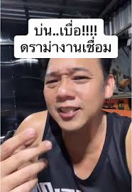 การ์ดเทสช่างเชื่อมคือ