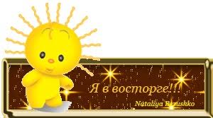 Картинки по запросу картинки , анимация  чудесно