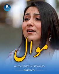 #موال بصوت الفنانة #روشن , 📌برنامج "لورين