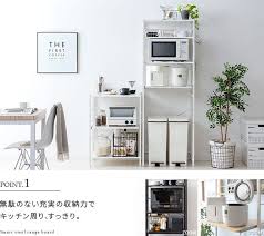 ゴミ箱上ラック レンジ台 emery エメリー スリムタイプ 公式 北欧インテリア 家具の通販エア リゾームキッチン収納 キッチン キッチンインテリア 収納グッズ インテリア 収納 kitchen インテリア 収納 インテリア 家具 レンジ台