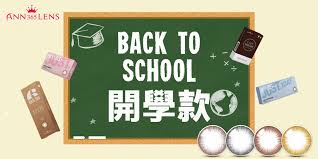 Color Con推介】 開學款 Color Con ...