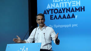 Greek Elections Which Parties Are In The Race Euronews