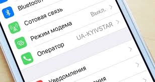 Kak Vernut Rezhim Modema Na Iphone I Ipad A Takzhe Nastroit Mobilnyj Internet Nastroyka Zp Ua Uslugi Po Nastrojke Tehniki