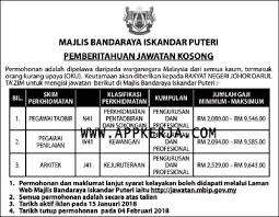 Jawatan kosong terkini di majlis bandaraya iskandar puteri mempelawa warganegara malaysia yang berkelayakan dan berumur tidak kurang daripada 18 tahun pada tarikh tutup iklan jawatan untuk memohon jawatan. Jawatan Kosong Kerajaan Di Majlis Bandaraya Iskandar Puteri 4 Februari 2018 Appjawatan Malaysia