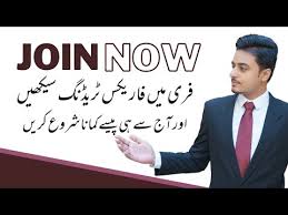 3rd topic about market maker brokers. The Complete Foundation Forex Trading Course 07 2021
