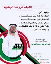 بدر الدين محمد بن عبد الله الزركشي. Ø§Ù„Ø¹ÙˆÙŠØ³ ØªÙˆÙŠØªØ±