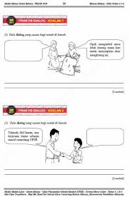 Antaranya daripada maktab rendah sains mara mrsm yang dikeluarkan oleh bahagian pendidikan menengah mara, sekali lagi majlis pengetua sekolah malaysia mpsm. Tp925 Bm Saya Nak Belajar Bahasa Melayu Dan Sejarah Facebook