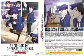 Komi-san wa, Comyushou desu. (VOL.1 - 20 End) DVD All Region Brand New |  eBay