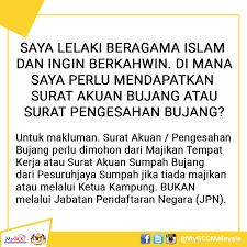 Text of surat pengesahan majikan. Saya Lelaki Beragama Malaysia Government Call Centre Facebook