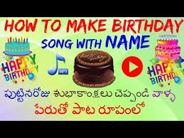 Download Name Video Birthday Song With Name Happy Birthday Name Song In Telugu Tech Telugu Youtube Birthday Songs Birthday Name Song Happy Birthday Song