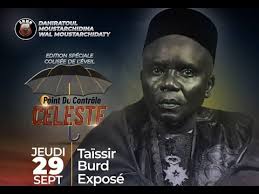 🔴DIRECT TIVAOUANE