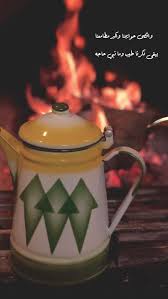 pin by akram rezkallah on qoutes quotes about photography beautiful arabic words cover photo quotes