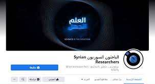 • استمتع بالألعاب واستخدم تطبيقاتك المف. Ø£ÙØ¶Ù„ 16 ØµÙØ­Ø§Øª Ø¹Ù„Ù‰ ÙÙŠØ³Ø¨ÙˆÙƒ ÙŠØ¬Ø¨ Ø¹Ù„ÙŠÙƒ Ù…ØªØ§Ø¨Ø¹ØªÙ‡Ø§ Ù…Ø¹Ù„ÙˆÙ…Ø©