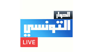 الحوار التونسي