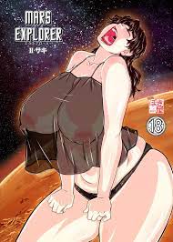 Black Girl MARS EXPLORER II Saki- Original Hentai Gloryholes –  Hentai2read.asia