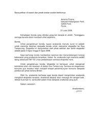 Surat permohonan mengadakan lawatan via lawatansambilbelajar2012.blogspot.com. Petikan Surat Kiriman Tidak Rasmi