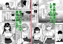 クラスのヒロインズと陰キャ俺の無人島性活(しっぽまふらー)｜FANZA同人