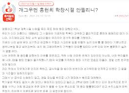 단독 # 유노윤호 학폭 당한 중학교 동창 도움줬었다. Zyeh5c2o8hewfm