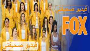 ماكارينا فيريرو هي فتاة ساذجة تقع في حب رئيسها في العمل، وبسببه ترتكب العديد من جرائم التلاعب المحاسبي والاختلاس. Ù…Ø³Ù„Ø³Ù„ Vis A Vis Ù…ØªØ±Ø¬Ù… ÙƒØ§Ù…Ù„ Ø¬Ù…ÙŠØ¹ Ø­Ù„Ù‚Ø§Øª Ù…Ø³Ù„Ø³Ù„ Vis A Vis Ø§ÙˆÙ† Ù„Ø§ÙŠÙ† Hd ÙÙŠØ¯ÙŠÙˆ ØµØ­ÙŠÙØªÙŠ