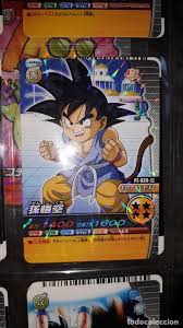Dragon ball z special 2: Data Carddass Dragon Ball Z Bakuretsu Impact P Buy Old Trading Cards At Todocoleccion 130814152