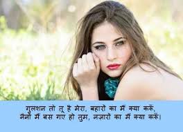 Birthday Wishes In Hindi For Friend 2 Line Two Line Shayari In Hindi 2 Line Hindi Shayari Two 2 Line Shayari In Hindi Font Short Poetry Two Line Love Lovers Pics Image Downloads Photos For Facebook