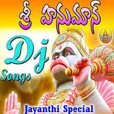 Sri Hanuman Dj Songs Songs Download Sri Hanuman Dj Songs Songs Mp3 Free Online Movie Songs Hungama