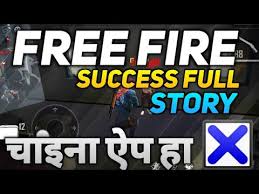 Players freely choose their starting point with their parachute, and aim to stay in the safe zone for as long as possible. Download Garena Free Fire Success Full Story In Hindi Online Multiplayer Battle Royale Game Sniper Gaming Mp4 Mp3 3gp Naijagreenmovies Fzmovies Netnaija