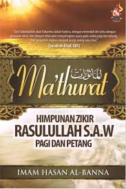 Al matsurat pagi, al matsurat sore. Al Ma Thurat Ada Dua Surau Al Ikhwan Desa Satu Kepong Facebook