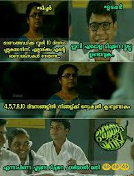 Pin On Malayalam Troll