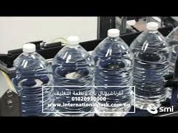 مصنع انتاج مياه معدنيه تعبئة جالونات سعة 8 ليتر صنع في ايطالياmineral Wa Bottle Water Bottle Plastic Water Bottle