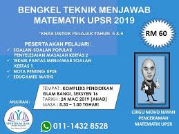 Soalan upsr matematik 2019 adalah sebahagian kertas soalan yang telah berjaya dikumpulkan dan dikemaskini oleh gurubesar.my. Jom Daftarkan Anak Tuan Puan Matematik Upsr Dot Com Facebook