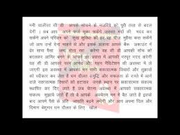 A talking owl is worth a thousand words (audiobook digital download) $18.00. The Law Of Attraction Pdf In Hindi Utkm Naumtoyan Site