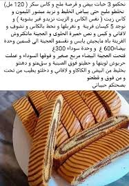 Pin By Layana Alger On قهوة العصر In 2020 Food Eat Hot Dog Buns