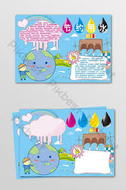 Membuat poster hemat energi secara mudah dan cepat dengan memanfaatkan 50+ contoh desain ajak masyarakat untuk berhemat energi melalui gambar poster unik dan kreatif yang mudah sekali. Template Jimat Air Gambar Poster Banner Free Download Pikbest