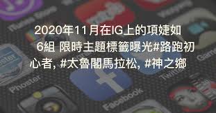 We did not find results for: æ›´å¤šé—œæ³¨ä¸»é¡Œæ¨™ç±¤ ç¥žä¹‹é„‰è²¼æ–‡ æ„›æ¨™ç±¤