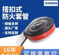 耐高温电线电缆套管】_耐高温电线电缆套管品牌/图片/价格_耐高温 ...