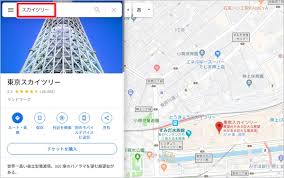 Googlemap サイトに埋め込みする カスタマイズ方法 2020年版 アプリの鎖