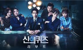 A time warping political mystery drama that tells the story of seo jung in, who becomes connected to… country: K Drama Premiere God S Quiz Reboot Races Through Time To Fight Crime