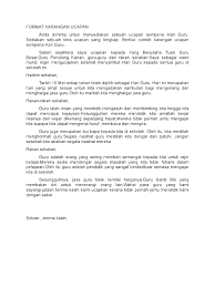 Karangan syarahan cara cara menjaga kesihatan karangan tentang kesan pencemaran alam sekitar kari kepala ikan merah mamak karangan usaha mempopularkan permainan tradisional pt3 kartun gambar sang kancil dan buaya kartun lumba lari berganti ganti karangan tanggungjawab anak terhadap ibu. Karangan Ucapan