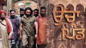 Downloading movies is a straightforward process that's easy for anyone to tackle, but you should be aw. Ucha Pind Full Punjabi Movie Download 720p Leaked On Filmywap Okpunjab 2021