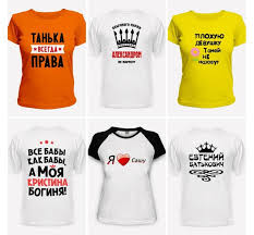 Futbolka S Nadpisyu Logotipom Printami Dlya Reklamy
