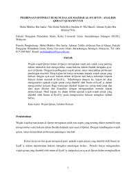 Qiraat Research Papers Academia Edu