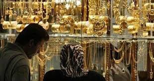 Talk to rosland's gold & silver specialists today! The Pound Of Gold Is Down 16 Pounds And 21 Caliber Falls To 750 Pounds Per Gram Eg24 News