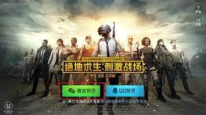 Game For Peace Pc Pubg China On Windows Download